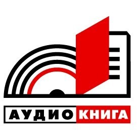Аудиокниги Василия Аксенова на портале «Остров Аксенов»